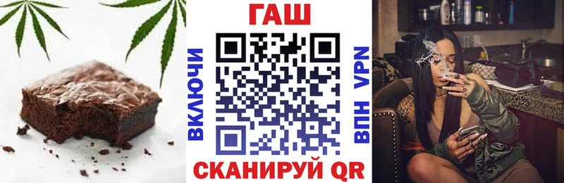 Печенье с ТГК марихуана Бодайбо