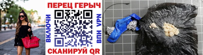 где купить   блэк спрут онион  ГЕРОИН белый  Бодайбо 