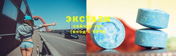 MDMA Premium VHQ Баксан