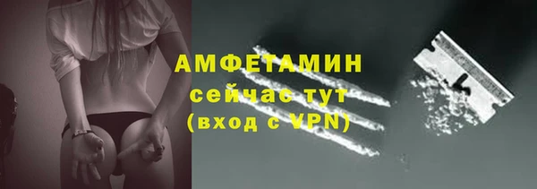 марихуана Балахна