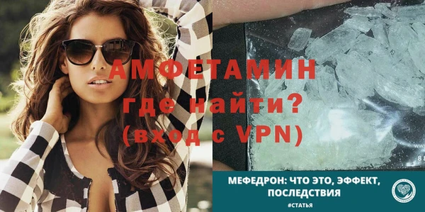 MDMA Premium VHQ Балабаново
