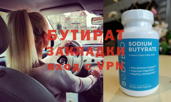 марихуана Балахна
