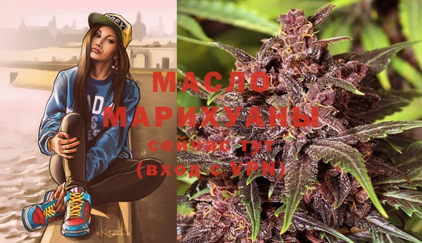 MDMA Premium VHQ Балабаново