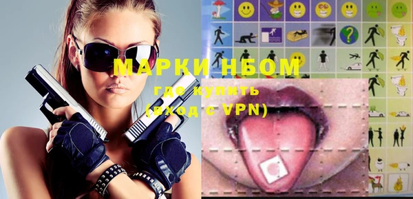 MDMA Premium VHQ Балабаново