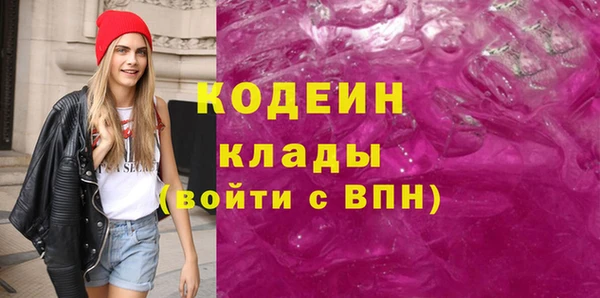 каннабис Нязепетровск