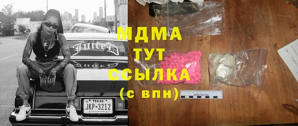MDMA Premium VHQ Баксан