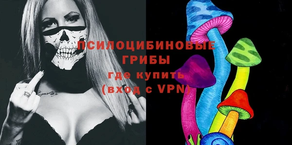 MDMA Premium VHQ Балабаново