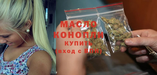 MDMA Premium VHQ Балабаново