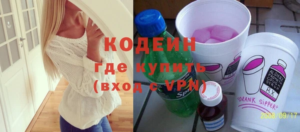 марихуана Балахна