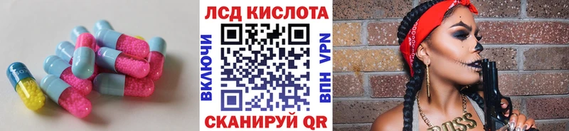 ЛСД экстази кислота Бодайбо