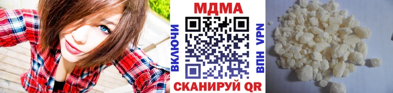 MDMA кристаллы  закладки  Бодайбо 