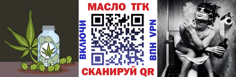 цены Бодайбо мориарти как зайти Дистиллят ТГК вейп