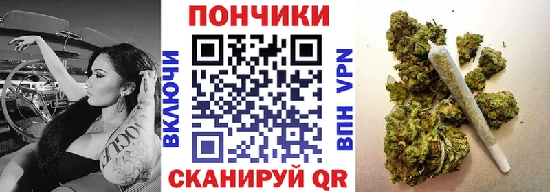 блэк спрут ONION  Бодайбо  Конопля индика 